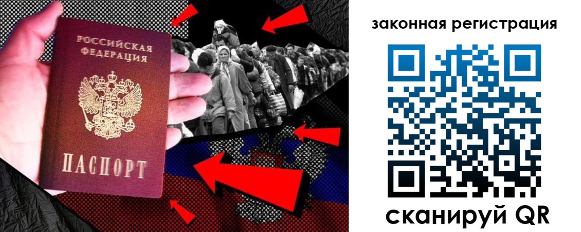 прописка законно в Печоре