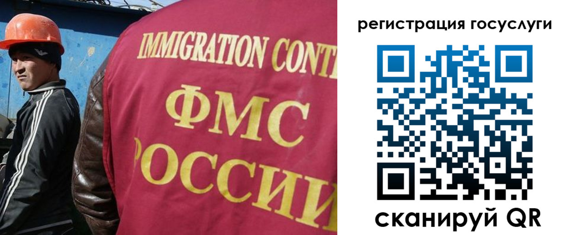 временная регистрация надежно в Печоре