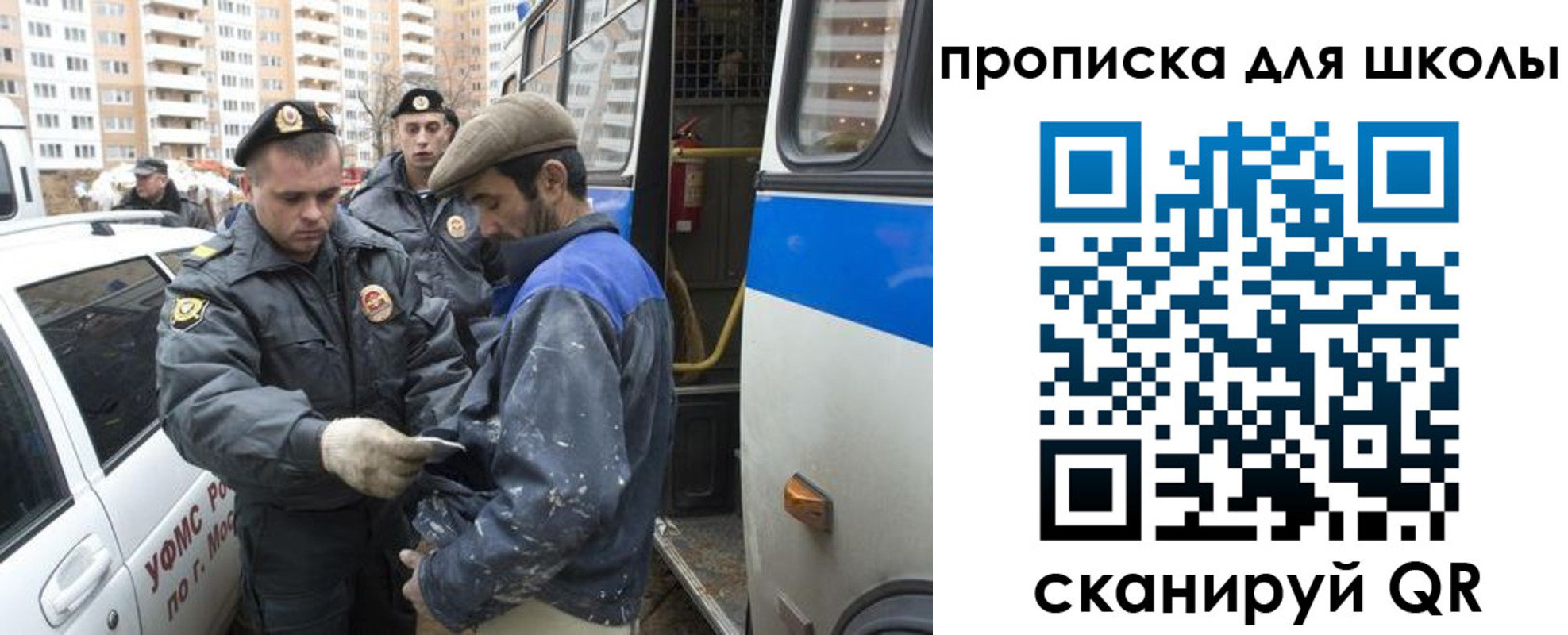 прописка ребенка в Печоре